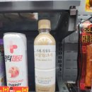 GS까페 | GS 카페,진정성 로얄 밀크티 사먹은 후기