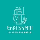 올쌤의영어생각 이미지