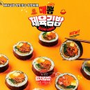 싸다김밥 - 서초구 서초중앙로 125 | 싸다김밥