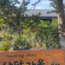 부촌목장 이미지