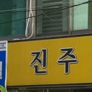 사평대로57길 54 | 2025.9.30~10.2