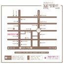 엠블리헤어