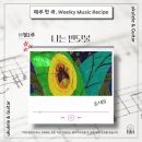 파리바게트이충점 이미지