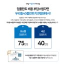 우리들40플란트치과병원 이미지