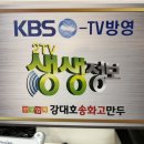 송원농원식당 이미지