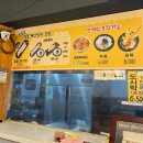 신림동정통계란말이김밥 이미지