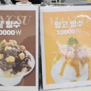 쌍떼드쌀빵 이미지