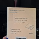 두리열쇠 - 목포시 수문로 109 | [독서기록-33] 내 일로 건너가는 법 - 김민철