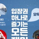 한국잠사박물관 이미지