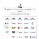 솔루션방재 이미지