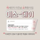 투쿨포스쿨 이미지