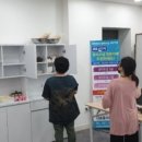 정리수납 2급 이미지