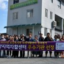 담양자활센터 이미지