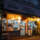 마늘떡볶이 이미지