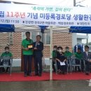 촉석경로당 이미지