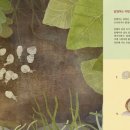 안녕달팽이 이미지