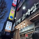청년감자탕순대국 역곡점 | [부천] 역곡 감자탕 맛집‘청년감자탕순대국’ 내돈내산 방문 후기