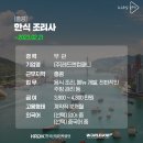 레드앤컴패니