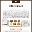 박광은한의원 이미지