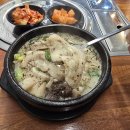 할매해장국 | 안양 수촌마을맛집 관양동순대국 해장국 감자탕 왕손할매순대국