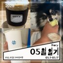 2025.05.11-05.17 커피앳웍스 더정 밀크티 재밌던 대만 여행 주간일기