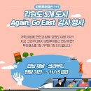 패스원주 네이버블로그