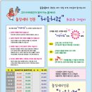 수정세차 이미지