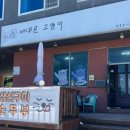 배부른고양이 이미지