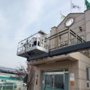 오산2리 마을회관 | 파주 조리읍 마을회관 옥상 방수부터 외벽 보호까지 꼼꼼한 시공 현장
