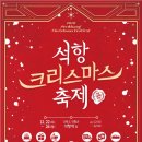 석항트레인스테이 이미지