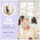 프레이즈스위트