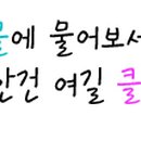 정세은헤어 이미지