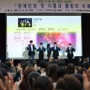 한국뇌성마비장애인협회 청우(1) | 노원구, ‘장애인의 날’ 기념 다채로운 행사 개최