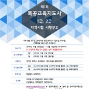 (주)성요셉목수학교 이미지