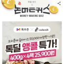 돈이랑오리 이미지