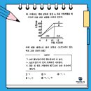 해강중학교 이미지