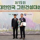 시그니쳐그린