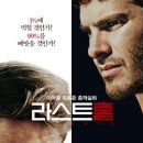라민애인 | 라스트홈 (99homes) 영화 - 후기 감상 생각한것들