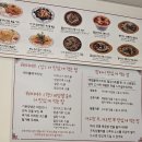 판교로319번길 | [판교 맛집] 판교역 타이음식 슈퍼타이 그레이츠판교점 내돈내산 추천후기