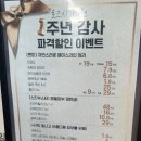 로즈피부과의원 이미지