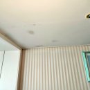 [공지] 송림동 안방천장누수, 인천동구 송림휴먼시아 아래층 미세누수 해결