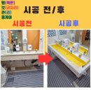 구로제1동주민센터 이미지