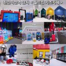 옥암동 주민센터 옆 1개추가 | 천안 아산 아이와가볼만한곳 키즈카페 <월드킹 천안아산점> 내돈내산