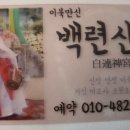 비손투어