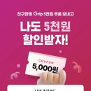 오*백 이미지