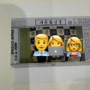 스피키지 이미지