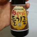 우명동참기름마을 이미지