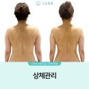 황금에스테틱 네이버블로그