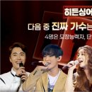 신영광