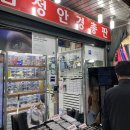 남대문 남정안경 뉴에버토릭 소프트렌즈 후기